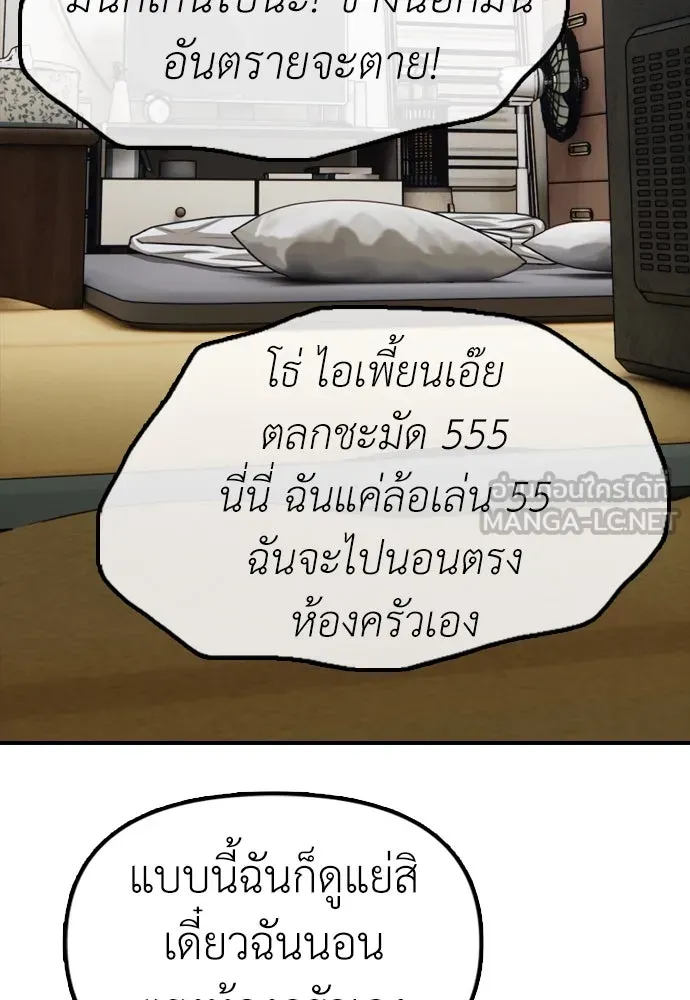 Page 246