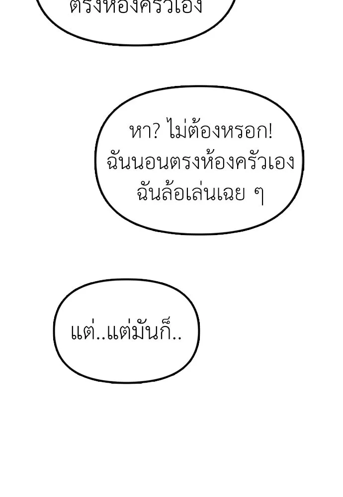 Page 247