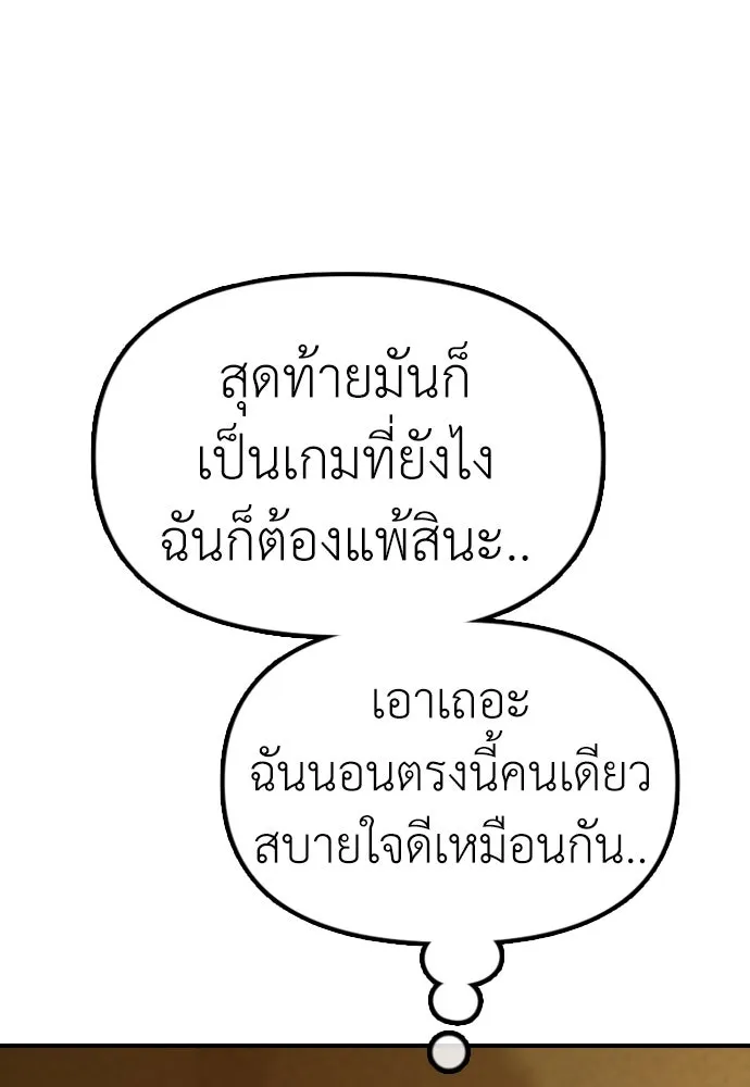 Page 250