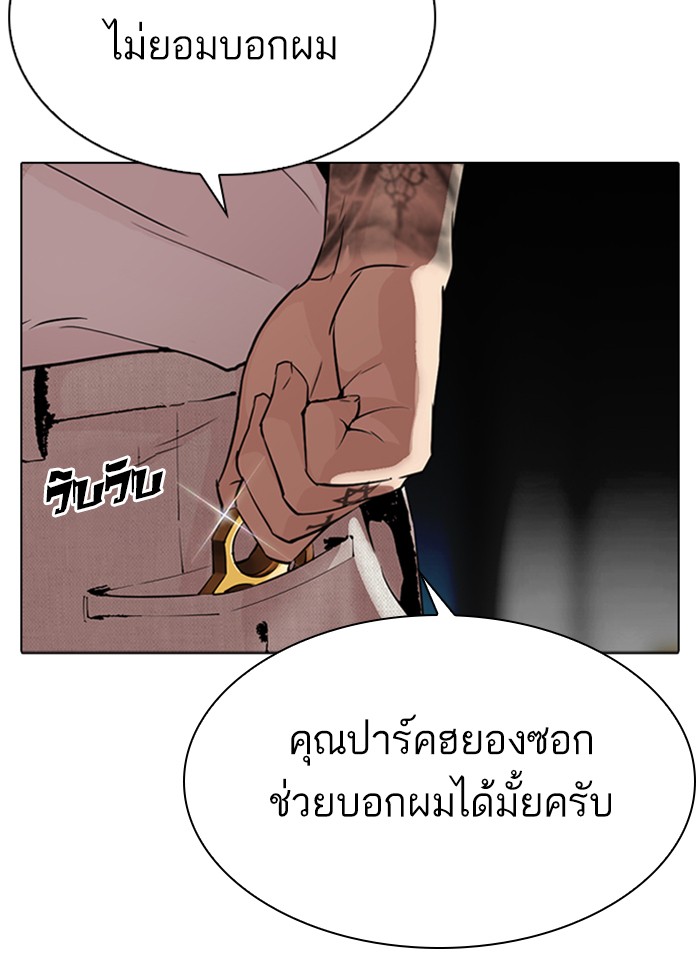 Page 196