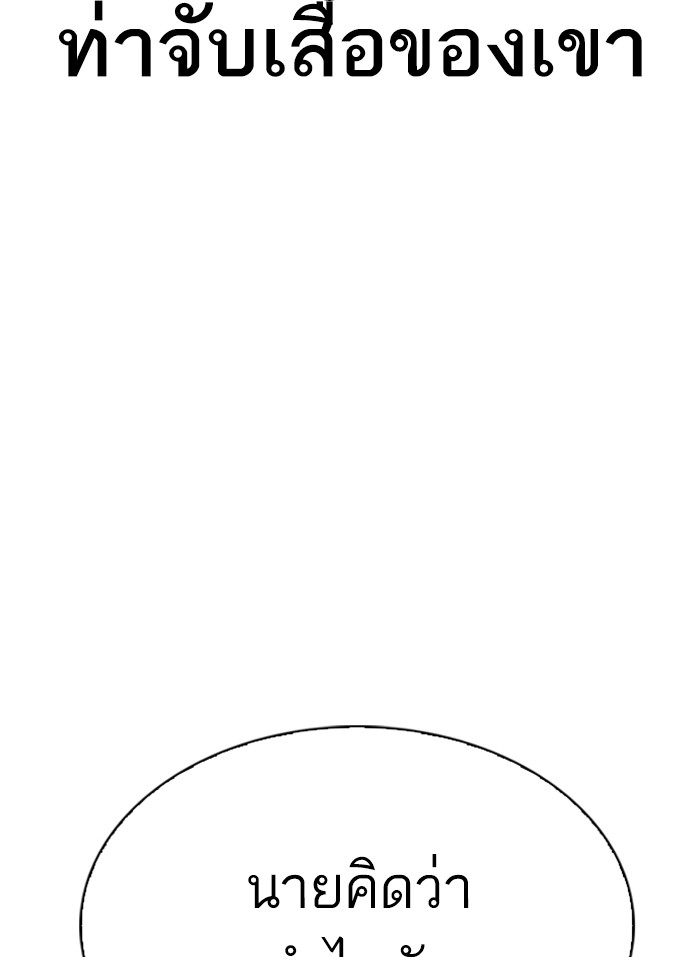 Page 207