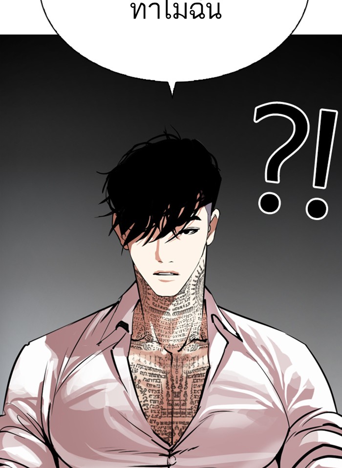 Page 208