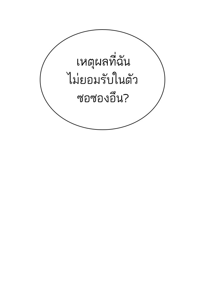 Page 213