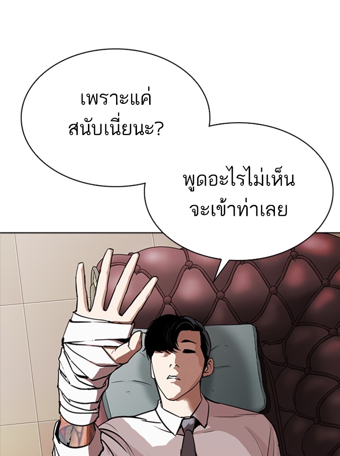 Page 214