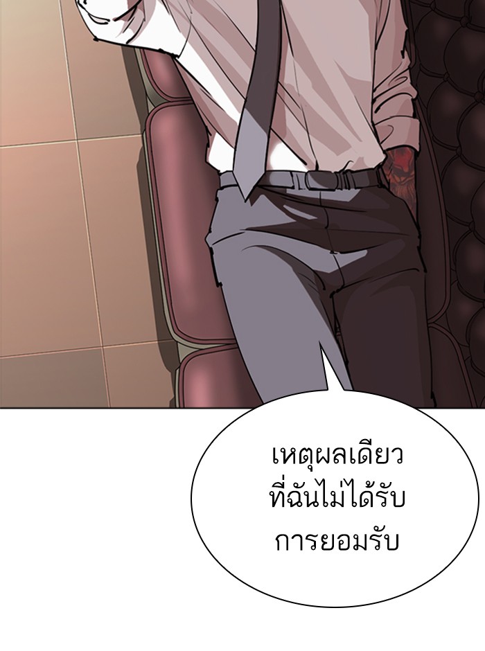 Page 215