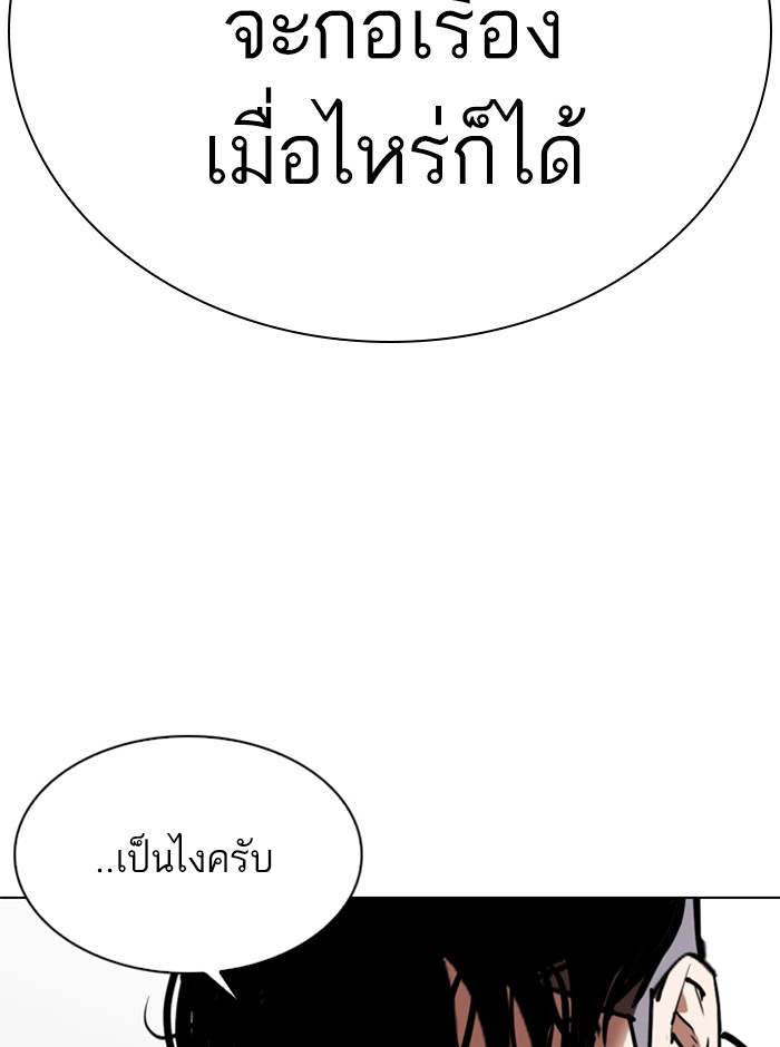 Page 219