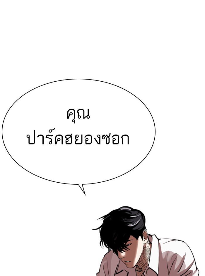Page 221