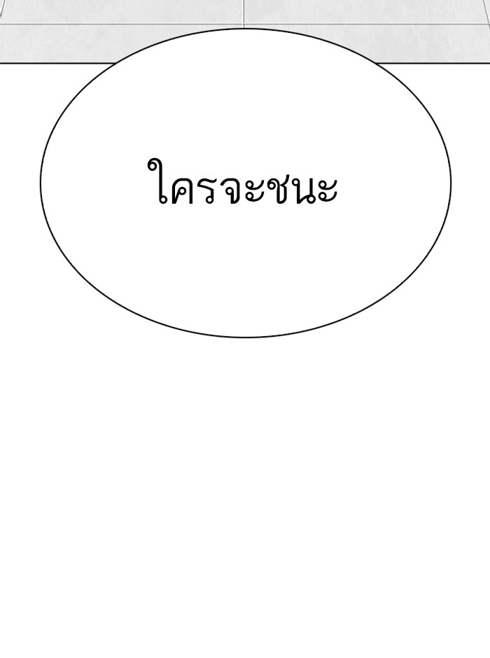 Page 228