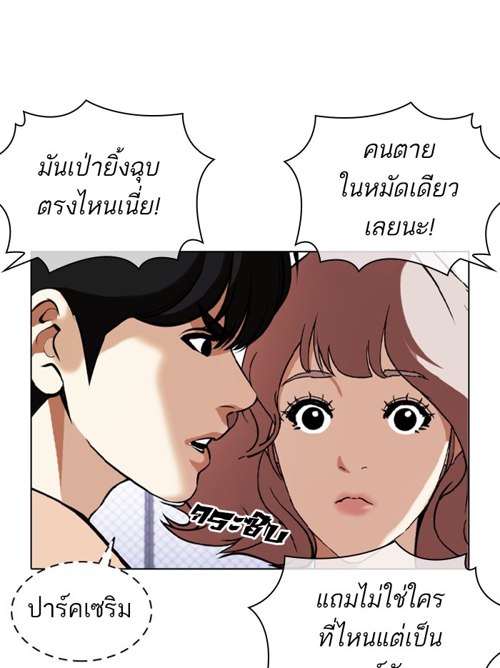 Page 194