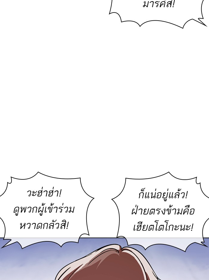 Page 195