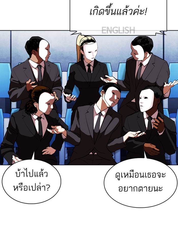Page 202