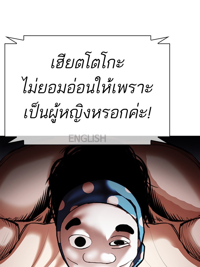Page 205