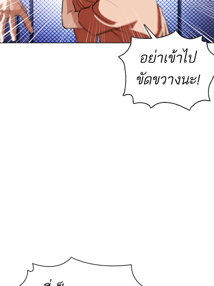 Page 208