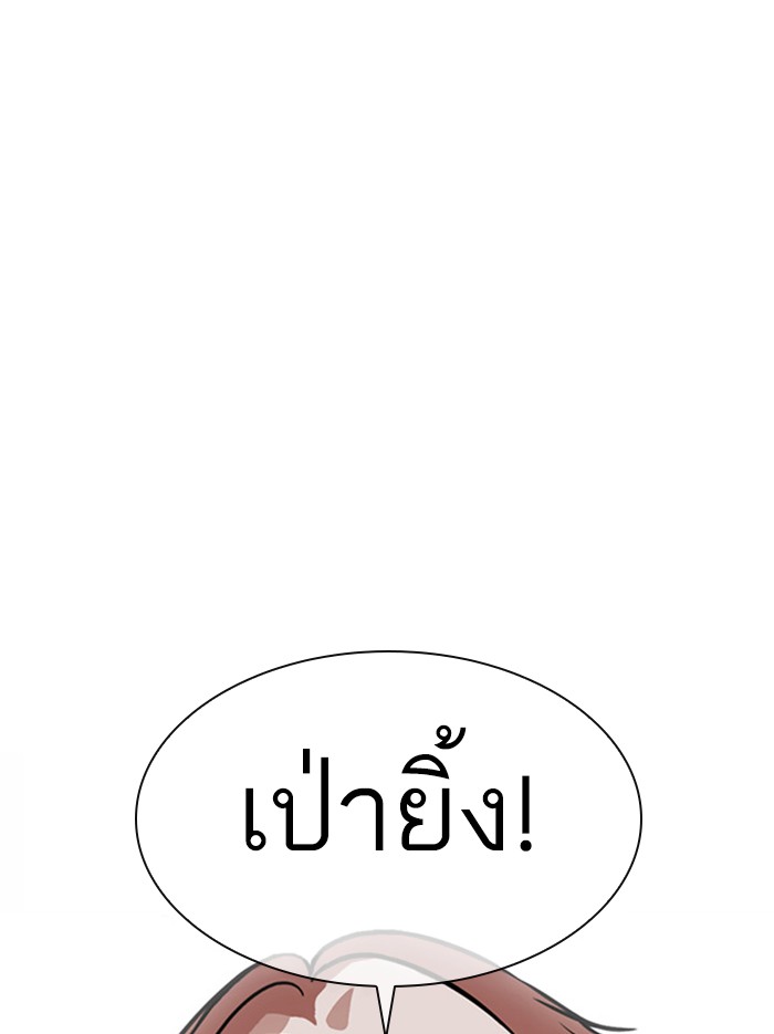 Page 211