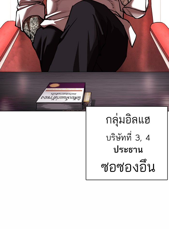 Page 189