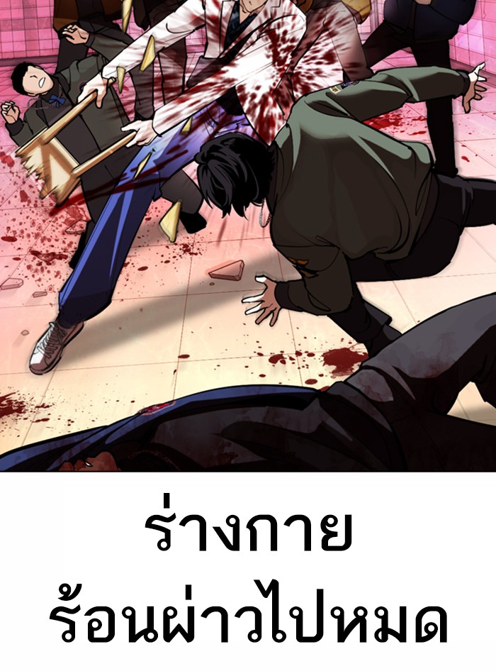 Page 198