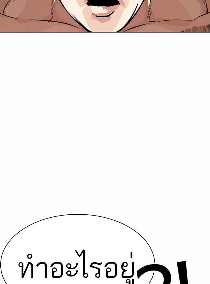 Page 202