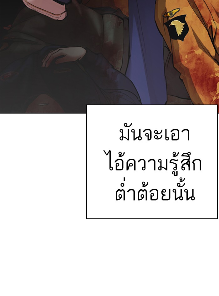 Page 204