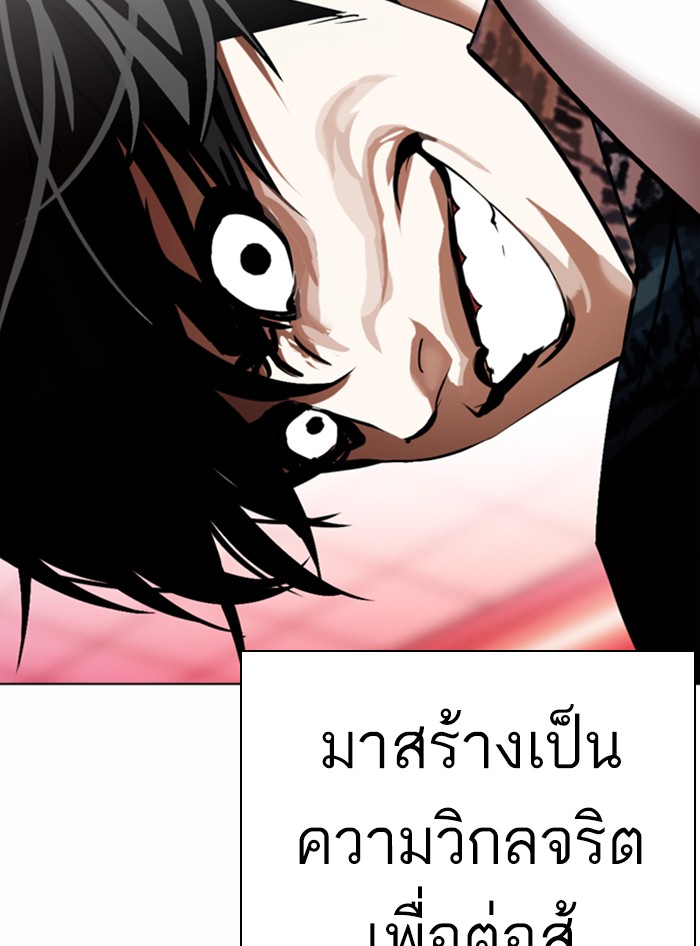 Page 206
