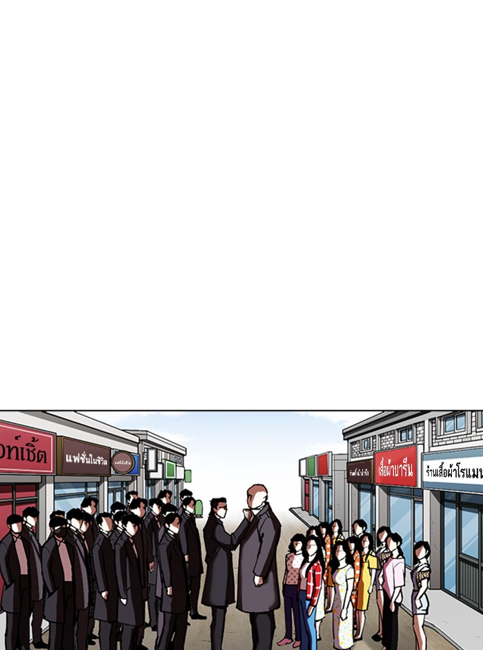 Page 192