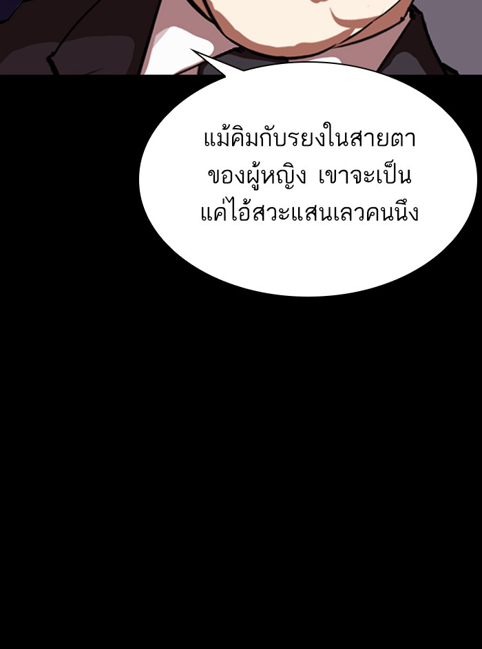 Page 202