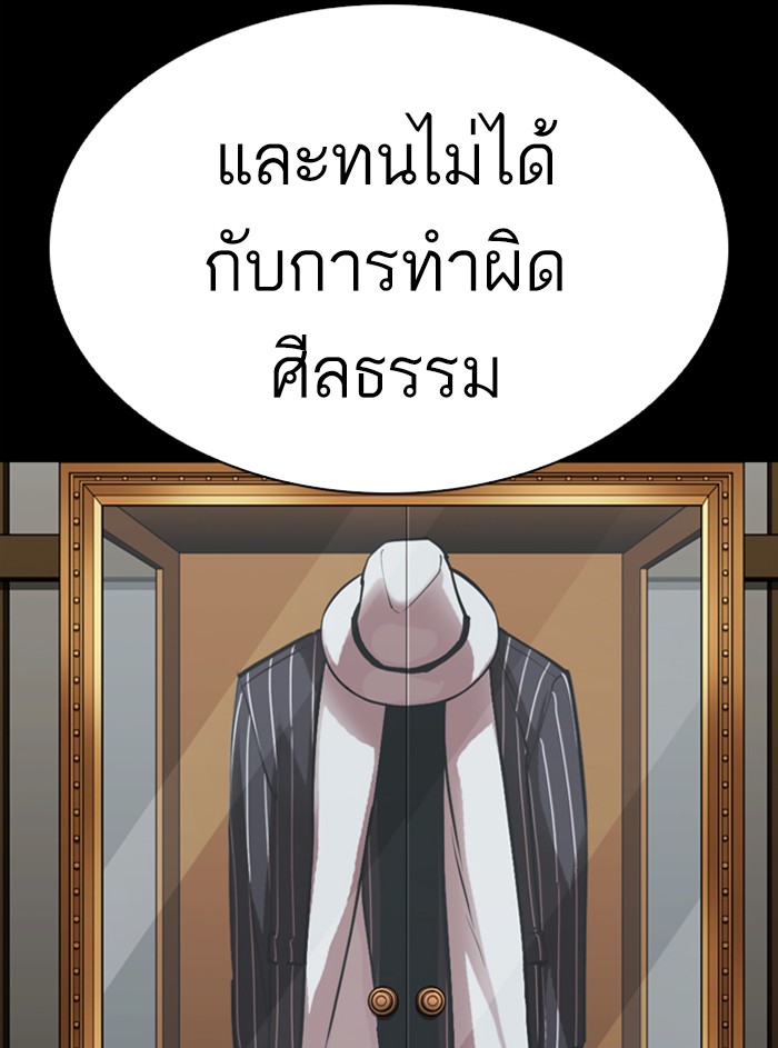Page 206