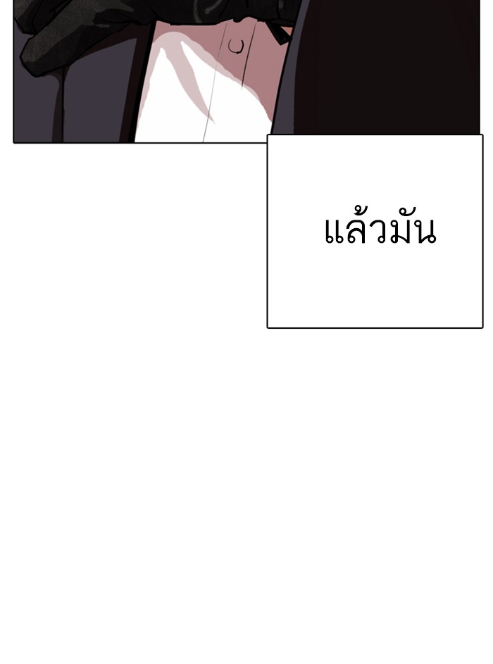 Page 209