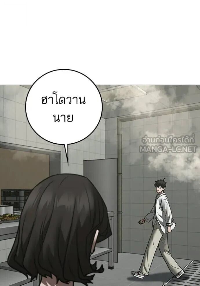 Page 205
