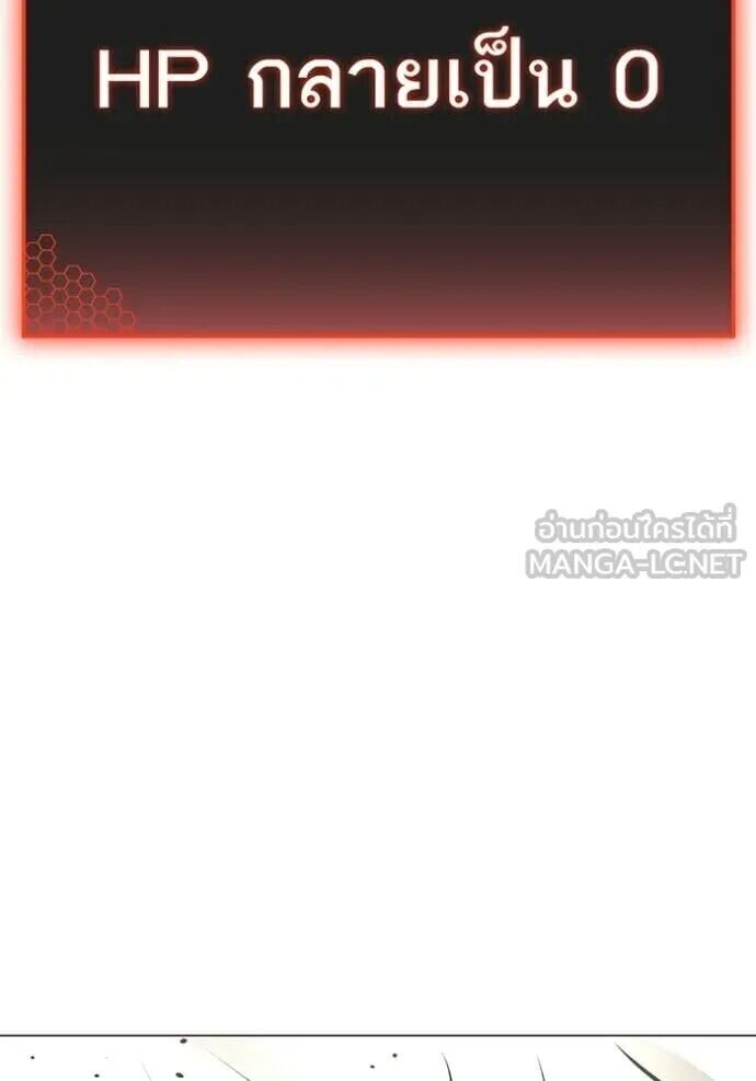 Page 244