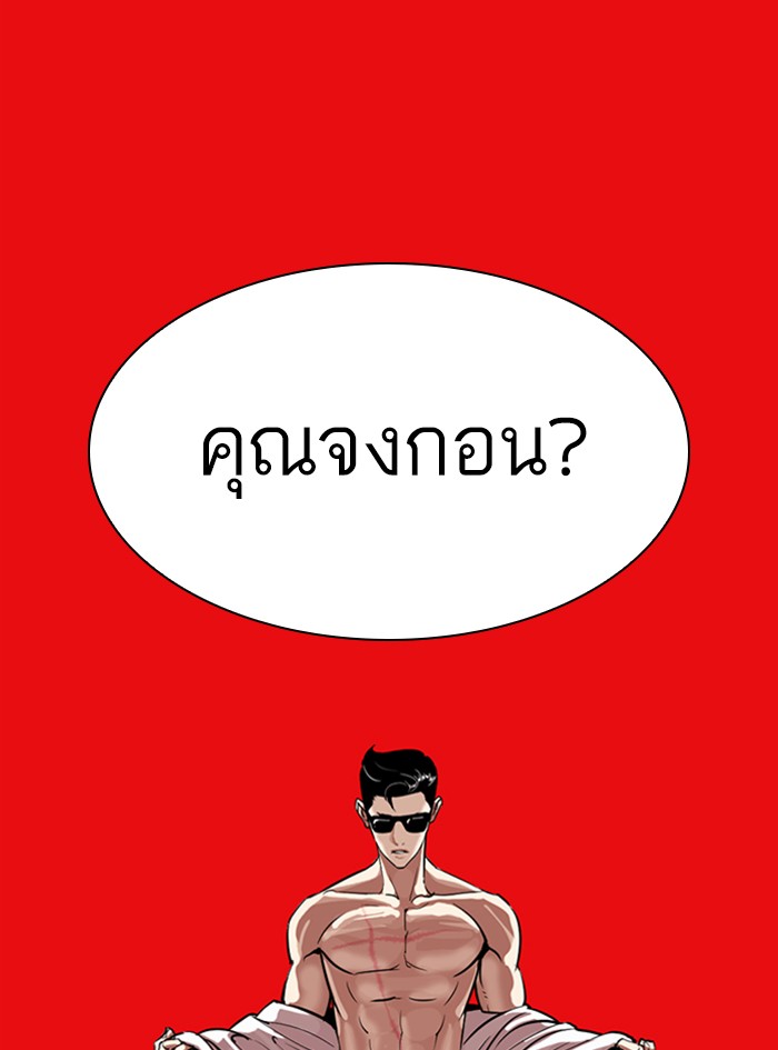 Page 196