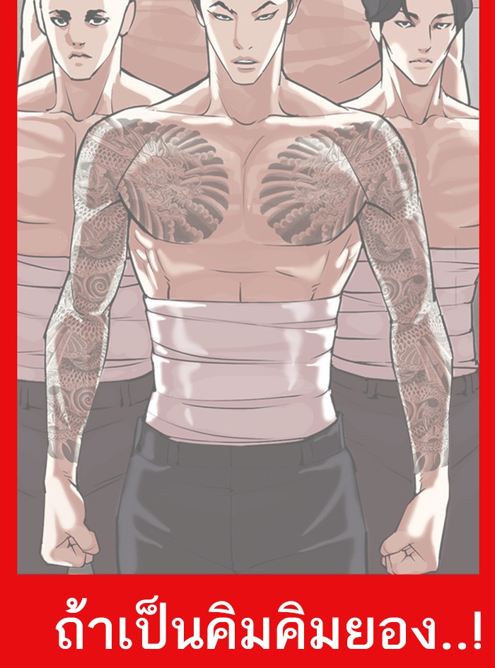 Page 199