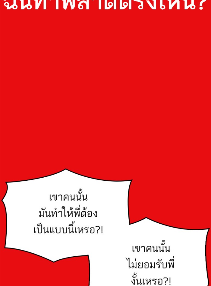Page 211
