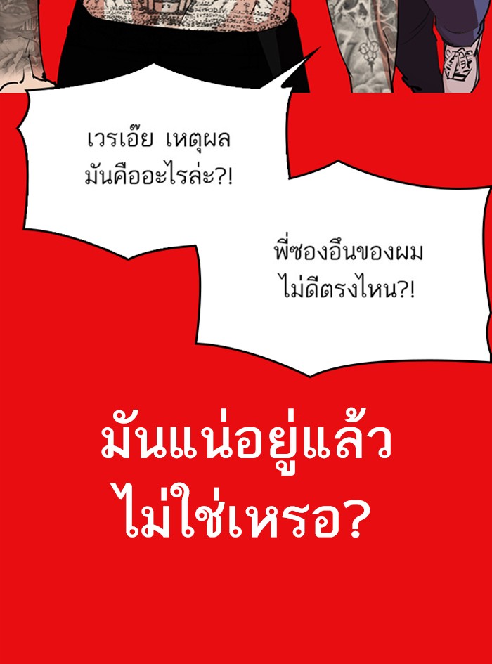 Page 213