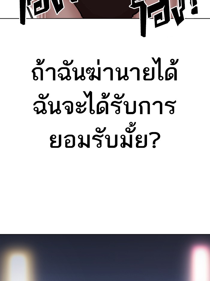 Page 220