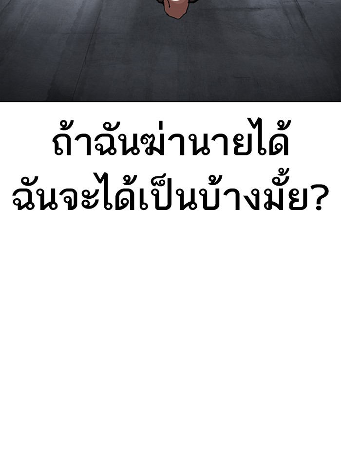 Page 222