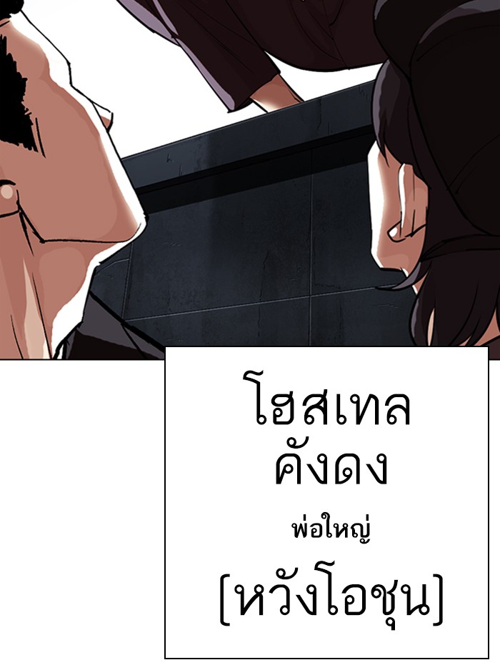 Page 236