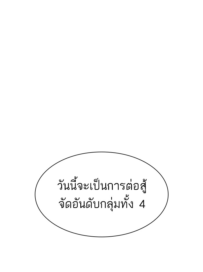 Page 237