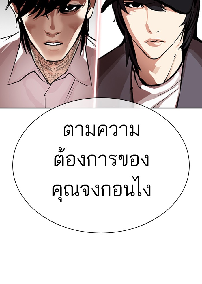 Page 240