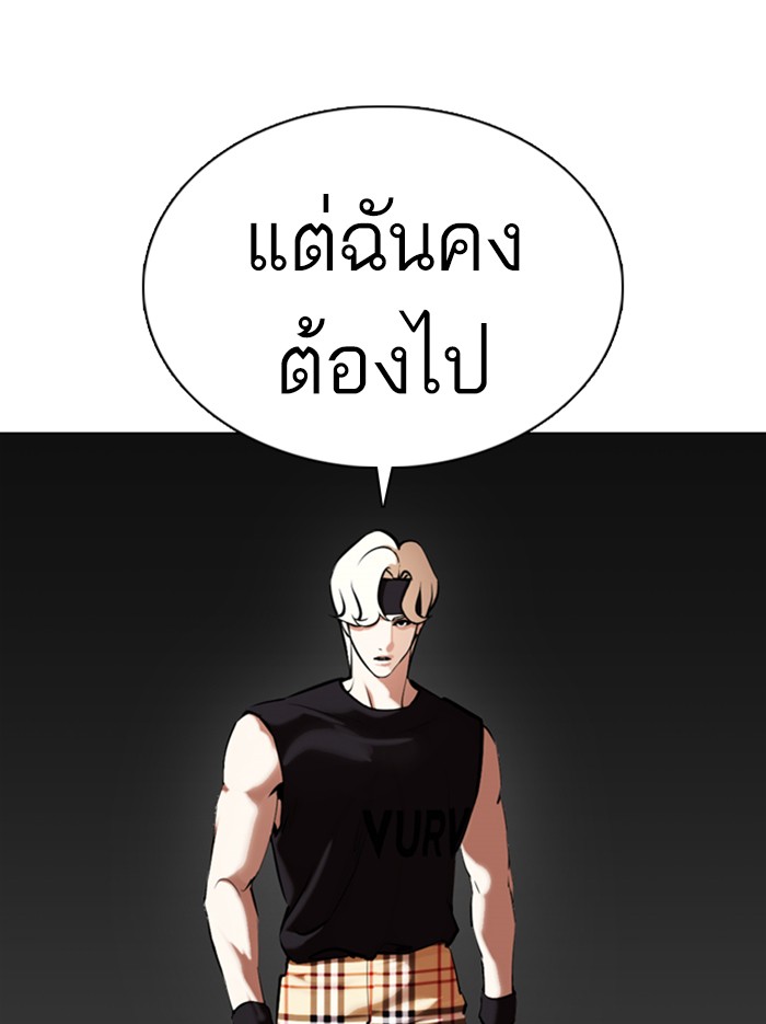 Page 197