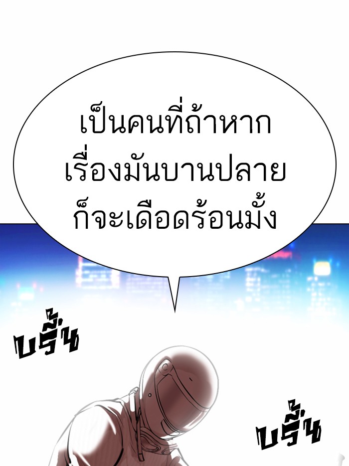 Page 202