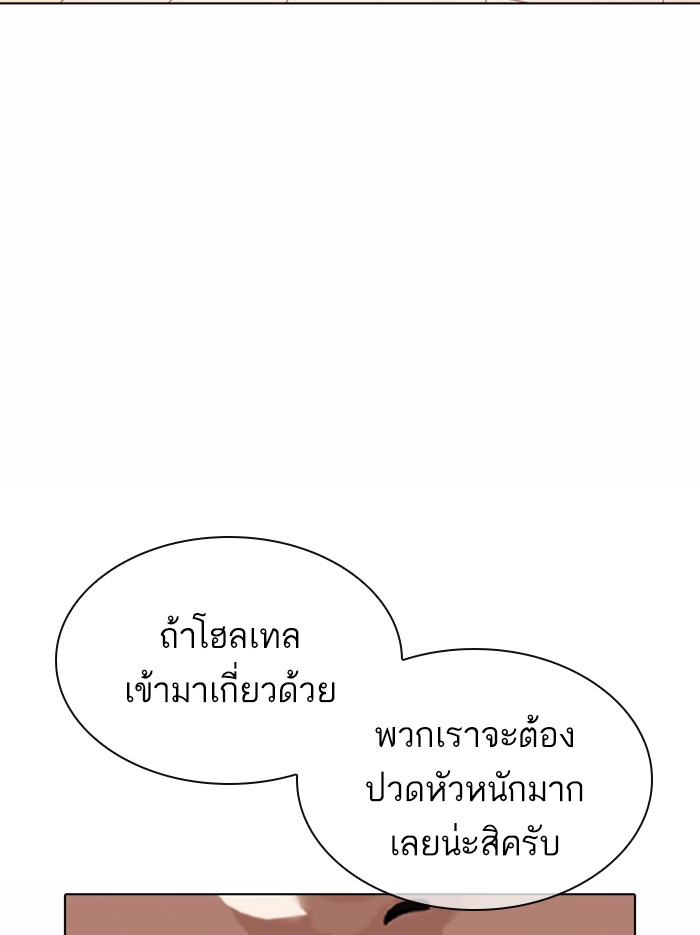Page 204