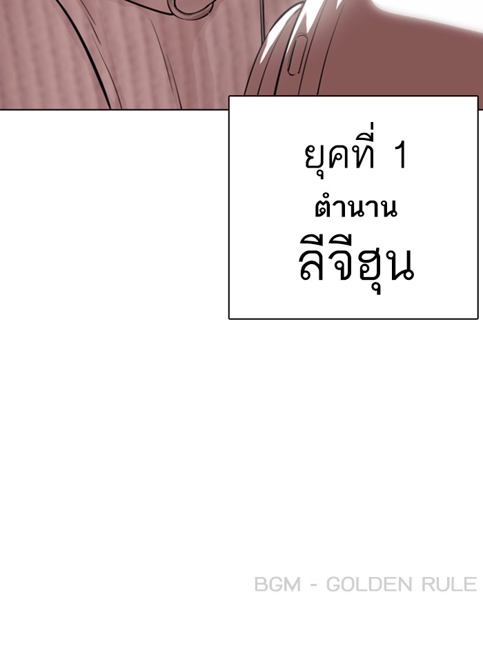 Page 212
