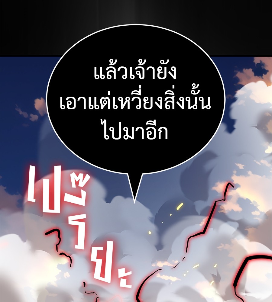Page 204