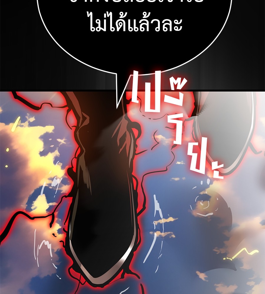 Page 206
