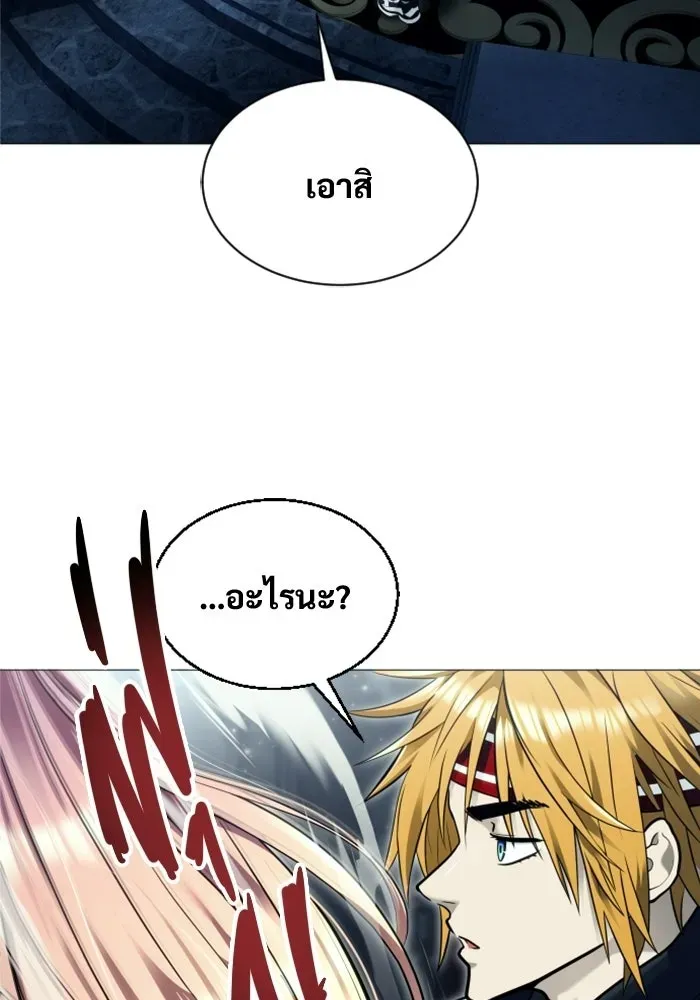 Page 197