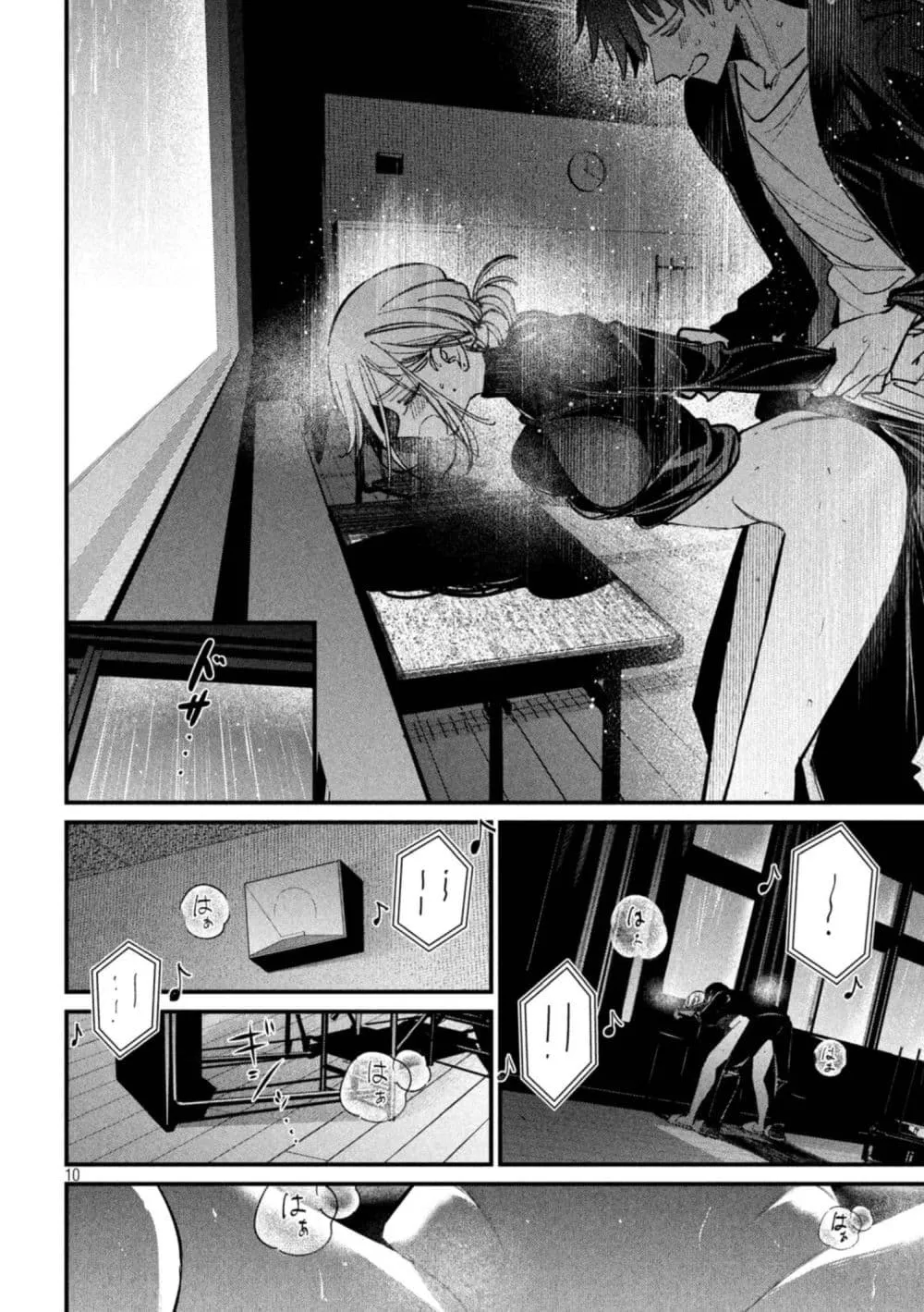 Page 10