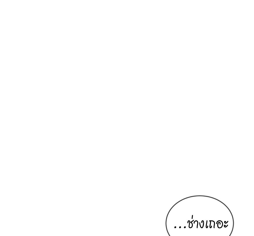 Page 213