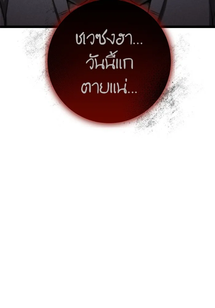 Page 206