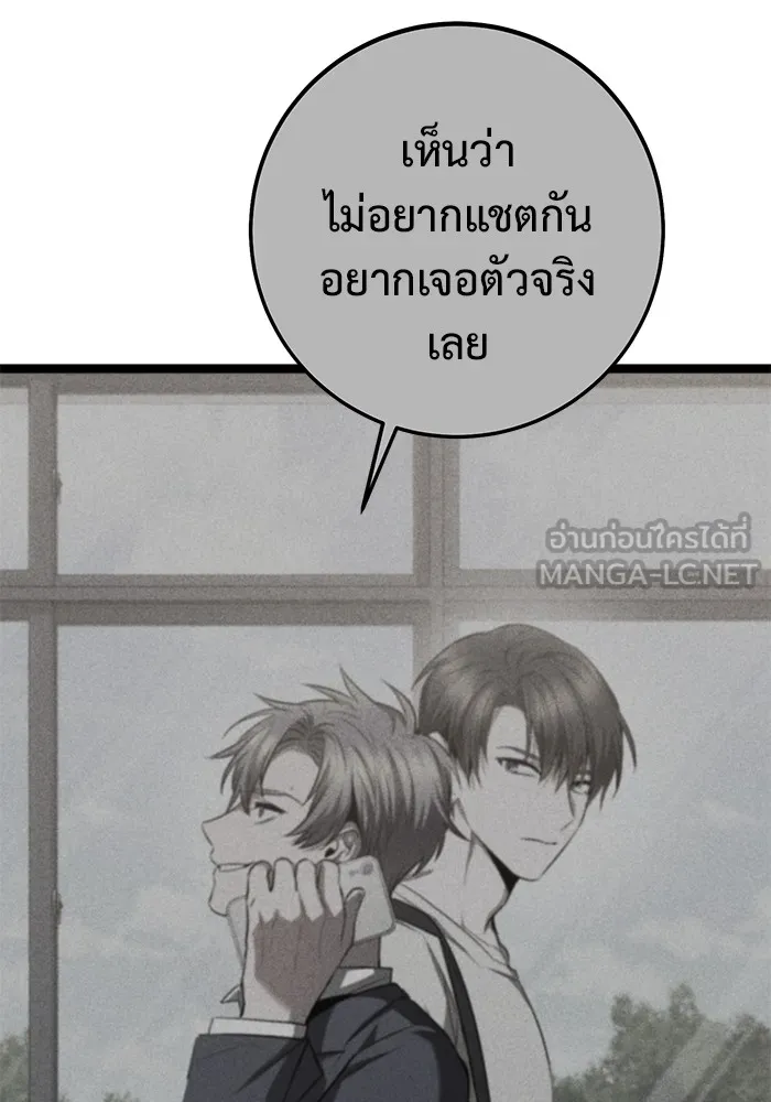 Page 207