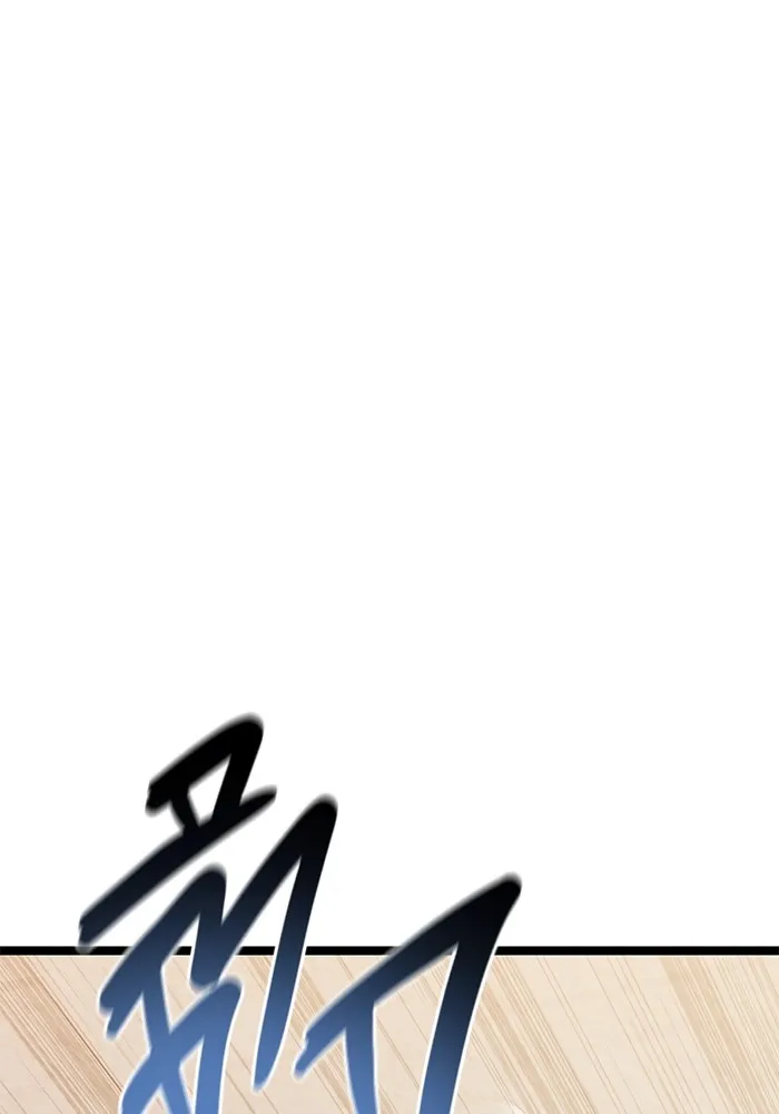 Page 209